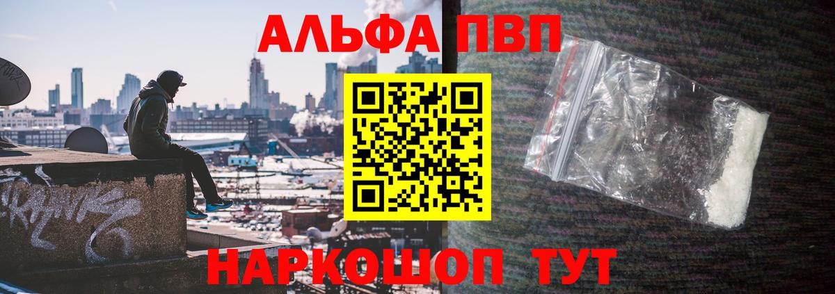A PVP крисы CK  А ПВП крисы CK  Лесозаводск  Вход с VPN 
