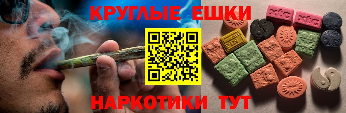 ЭКСТАЗИ 280 MDMA Лесозаводск