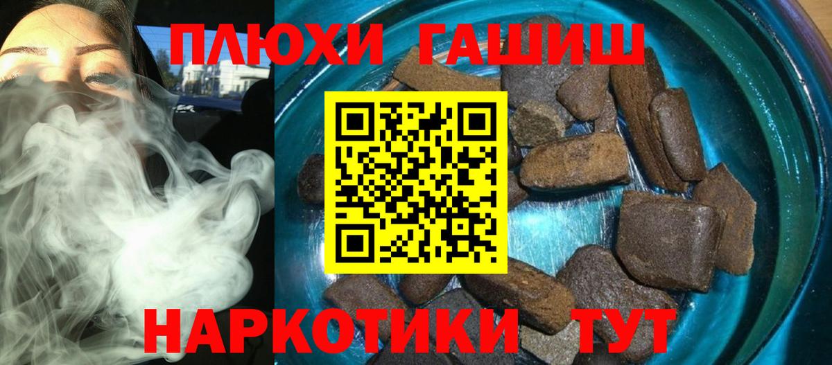 НБОМе  COCAIN  Меф МЯУ МЯУ кристаллы  Лсд 25  Лесозаводск  Вход с VPN  ГАШ  МЕФ  Alpha PVP СК  