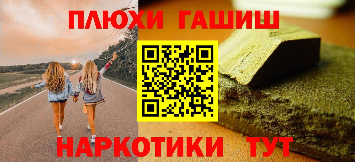 Гашиш  Вход с VPN  Гашиш Cannabis  Лесозаводск  ГАШ Ice-O-Lator 