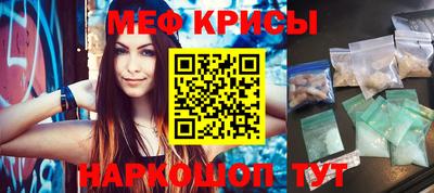мет Заводоуковск