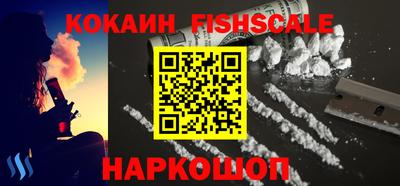 COCAINE Жуковский