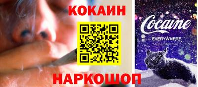 мет Заводоуковск