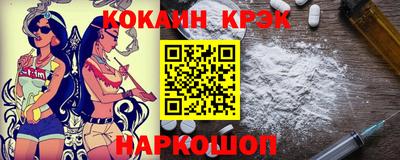 COCAINE Жуковский