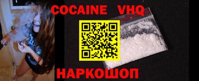 COCAINE Жуковский