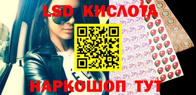 мет Заводоуковск