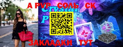 COCAINE Жуковский
