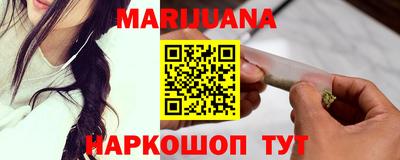 мет Заводоуковск