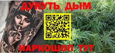 COCAINE Жуковский