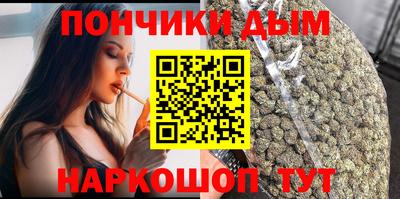 каннабис Заволжье