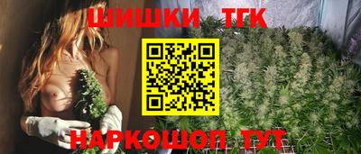 каннабис Заволжье