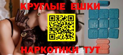 не бодяженный Ипатово