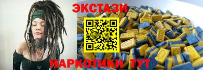таблы Ирбит