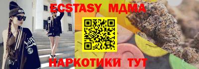 мет Заводоуковск