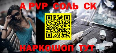 мет Заводоуковск