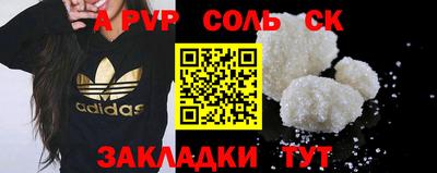 мет Заводоуковск