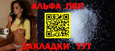 мет Заводоуковск