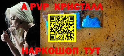 таблы Ирбит