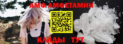 мет Заводоуковск