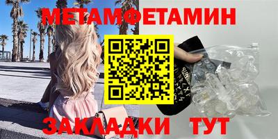 таблы Ирбит