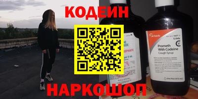 COCAINE Жуковский