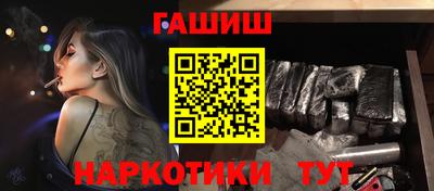 каннабис Заволжье
