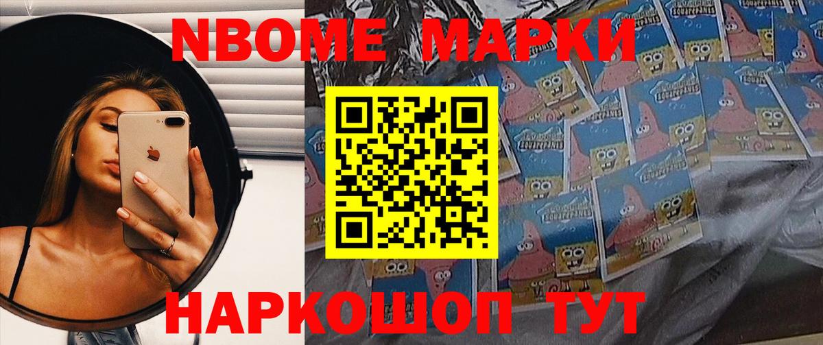 Лсд 25 экстази кислота  LSD-25 экстази кислота  kraken онион  Вход с VPN  Лесозаводск  ЛСД экстази 