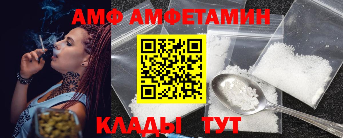 Метамфетамин пудра Лесозаводск