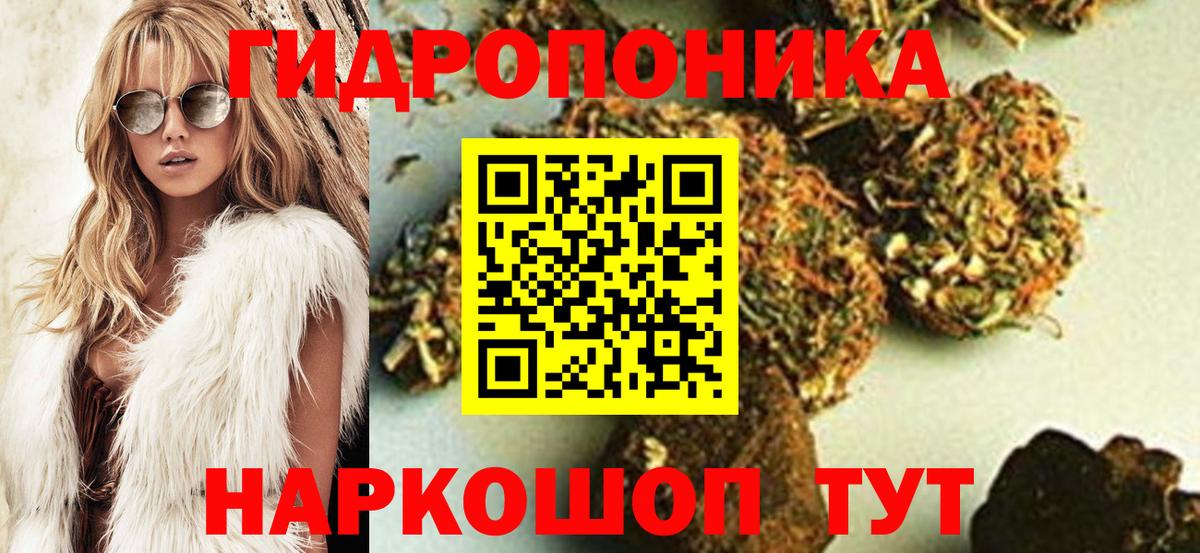 Конопля VHQ Лесозаводск